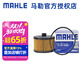 馬勒（MAHLE）機濾機油濾芯格濾清器OX1253D適配奔馳 A200/A200L 19-25款 1.3T