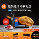 MONTE ESTRELLA西班牙火腿整只原裝進(jìn)口伊比利亞黑豬橡果即食生吃中秋禮盒裝送禮 珍藏 西班牙塞拉諾后腿7-8kg