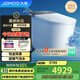 九牧（JOMOO）S8凈界Ultra智能馬桶自動(dòng)翻蓋坐便器家用馬桶香氛煥香ZS860-305