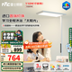 雷士（NVC）未來光大路燈全光譜護(hù)眼普瑞燈珠學(xué)習(xí)閱讀太陽光大落地?zé)魞和_燈 L7-護(hù)眼落地?zé)?110瓦-普瑞燈珠