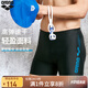 阿瑞娜（arena）平角泳褲男士游泳褲速干舒適高彈專(zhuān)業(yè)訓練健身溫泉泳裝黑藍L