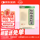 [森科源]除脂生發(fā)膠囊 0.33g*120粒 2盒裝 部分地區(qū)次日達(dá)
