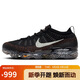 耐克NIKE休閑鞋男子減震VAPORMAX 2023運(yùn)動(dòng)鞋F(xiàn)Z2519-001黑42