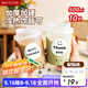 美廚（maxcook）奶茶杯一次性杯子咖啡杯飲料杯塑料奶茶杯子帶蓋500ml10只MCB0272