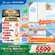 海爾（Haier）冰箱出品511升木蘭526日式五門法式多門自動制冰機(jī)EPP超凈一級雙變頻果蔬保鮮大容量冰箱 國家補(bǔ)貼 511L+日系五門設(shè)計+全自動制冰+冷凍智能恒溫