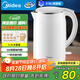 美的（Midea）電熱水壺食品級(jí)316L不銹鋼雙層無(wú)縫一體內(nèi)膽防燙燒水壺 1.7L自動(dòng)智能斷電開(kāi)水壺SH17M301PRO