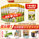 海普諾凱 1897【新國標】荷致嬰幼兒奶粉荷蘭進(jìn)口 3段 860g *6罐