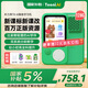 聽(tīng)力熊T8聽(tīng)力寶英語(yǔ)聽(tīng)力隨身聽(tīng)復讀機學(xué)習神器聽(tīng)說(shuō)寶口袋便攜式學(xué)習機小學(xué)初高中背單詞綠色128G
