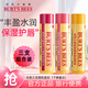 伯特小蜜蜂（Burt's Bees）修護潤唇膏保濕補水伯特小蜜蜂皇牌唇膏滋潤防干裂無(wú)色送禮便攜 【三支裝】潤唇膏4.25g*3