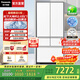 松下（Panasonic）【國家補貼20%】大海豹2.0冰箱法式多門(mén)515升家用60厘米超薄全嵌入式雙循環(huán)自動(dòng)制冰一級能效 大海豹2.0丨515法式水潤養鮮JE52TGA-W