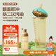 奶爸爸（Nicepapa）翻蓋學(xué)飲奶瓶1歲兒童水杯ppsu學(xué)飲杯大容量奶瓶寬口徑吸管奶瓶 （12個(gè)月+） 300ml 琥珀橙+清潔劑