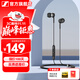 森海塞爾（Sennheiser）CX 80S有線(xiàn)音樂(lè )耳機 入耳式耳機 有線(xiàn)控 重低音手機電腦游戲高保真耳機耳塞 CX80S 【線(xiàn)控帶麥通話(huà)】