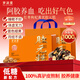 歲滋堂500g*2紅棗枸杞黃芪阿膠糕禮盒補(bǔ)氣養(yǎng)血女中秋禮品送媽媽父母長(zhǎng)輩
