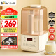 小熊（Bear）低音降噪破壁機(jī)1.5L家用全自動豆?jié){機(jī)榨汁料理輔食機(jī)預(yù)約多功能破壁免濾3-4人用F01G1【國家補(bǔ)貼】