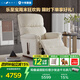LAZBOY樂至寶功能單人沙發(fā)布藝沙發(fā)客廳懶人單椅搖椅繁星白【7天發(fā)】