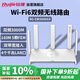 銳捷（Ruijie）千兆WiFi6家用無(wú)線(xiàn)路由雙頻3000M RG-EW3000GX 160M頻寬 雙WAN口 MESH組網(wǎng)