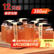 拜杰密封罐玻璃罐頭瓶蜂蜜瓶泡酒瓶12個(gè)裝果醬儲(chǔ)物罐醬菜分裝瓶380ml