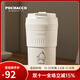 Vanow英國Vanow保溫杯女高顏值便攜陶瓷內(nèi)膽咖啡隨行學(xué)生隨行吸管水杯 帕恰狗 450ml【陶瓷覆層】