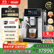 德龍（Delonghi）咖啡機 家用全自動咖啡機 現磨冷萃意式美式 Aromatic中文全彩觸屏 ECAM630.75.TM