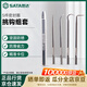 世達（SATA）5件密封圈挑鉤組套 09709