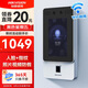 海康威視（HIKVISION）人臉識(shí)別門禁系統(tǒng)一體機(jī)辦公室上下班刷臉簽到考勤指紋打卡機(jī)D11Plus