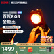 zhiyun智云功率王X100RGB補光燈 直播100WRGB攝影燈室內戶(hù)外拍攝照像COB小型便攜手持美顏常亮打光拍照燈 【新品】X100 RGB 標準版