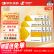 [濟川藥業(yè)] 健胃消食口服液10ml*10支/盒 10盒裝