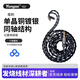 揚仕毒刺 4.4平衡耳機升級線(xiàn) 2.5平衡mmcx ie80s/40pro 0.78 a2dc QDC IE200 單晶銅鍍銀 石墨烯屏蔽 QDC【帶護套0.78[qdc/寧梵/EM6L] 4.4mm平衡