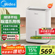 美的（Midea） 除濕機家用抽濕機 室內臥室地下室烘干機干衣除濕吸濕器工業(yè)除濕機國家補貼 12L/天 智能除濕 【適用20-60㎡】