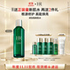 赫蓮娜HR綠寶瓶強韌修護精萃水 新肌水爽膚水護膚品生日禮物送女友 新肌水 200ml