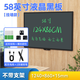 NeWYeS大黑板家用教學(xué)60英寸大尺寸高亮液晶手寫(xiě)板辦公會(huì )議電子黑板商用公司培訓可移動(dòng)白板畫(huà)板 58英寸【高亮充電款】+雙掛鉤