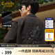 卡賓（CABBEEN）【重工刺繡】翻領(lǐng)夾克男2024秋季新款休閑潮牌肌理高級感外套 煤黑色01 L /175/50