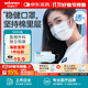 穩健醫用外科口罩一次性醫用口罩成人兒童透氣防過(guò)敏防飛沫防塵棉里層 1盒成人款獨立包裝藍色 50只/盒