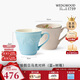Wedgwood[11.11保價(jià)]歡愉假日藍色+樹(shù)莓馬克杯2個(gè)裝陶瓷馬克對杯咖啡杯