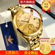歐品客金表男純金999手表男機械表男士手表夜光防水足金浮雕高檔手表 【真金999一帆風(fēng)順】帆船全金 3226表殼40