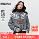 尚都比拉費爾島復古風(fēng)毛衣女冬季含綿羊毛保暖圓領(lǐng)長(cháng)袖針織衫寬松顯瘦開(kāi)衫