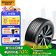 德國馬牌（Continental）汽車輪胎 275/45R20 110Y eContact CS SIL靜音棉輪胎自修補(bǔ)輪胎