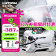 綠田（LUTIAN）高壓家用洗車(chē)機(jī)大功率感應(yīng)清洗機(jī)洗車(chē)神器220v水槍接新能源雪豹P4