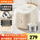 蘇泊爾（SUPOR）電飯煲 家用3L小容量電飯鍋 316L不銹鋼0涂層迷你電飯煲 全自動(dòng)多功能煮飯鍋煮粥鍋 頂置玻璃面板 【316L不銹鋼】24小時(shí)預(yù)約 3L