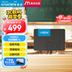 Crucial英睿達(dá) 美光BX500 1TB SSD固態(tài)硬盤 SATA3.0接口 讀速540MB/s 美光（原鎂光）顆粒 AI配件