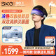SKG王一博同款眼部按摩儀護眼儀K7氣囊冷熱敷眼睛緩解疲勞可視化眼罩 中秋節禮品送員工同事領(lǐng)導朋友 【重磅新品】K7