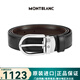 萬寶龍MONTBLANC男士經(jīng)典橢圓形針扣腰帶 商務(wù)休閑 雙面可自由裁剪皮帶 黑色/棕色雙面38157