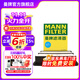 曼牌（MANNFILTER）空氣濾芯格濾清器發(fā)動(dòng)機保養適配于 C26102替代C26074