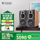 天逸（Winner）童笛C8發(fā)燒級三分頻音箱家用HiFi音響發(fā)燒級高保真2.0聲道無(wú)源書(shū)架箱套裝童笛C8-B