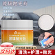玻璃拋光粉氧化鋁汽車(chē)玻璃劃痕修復劑玻璃研磨劑非氧化鈰油膜去除 玻璃拋光粉 120g 【贈羊毛氈海綿擦】