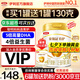 伊利金領(lǐng)冠3段新升級金領(lǐng)冠育護奶粉三段900g幼兒牛奶粉易吸收1-3歲 3段 900g 1罐
