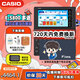 卡西歐（CASIO） 「7天試用」卡西歐電子詞典E-S800英日法德漢多語留學(xué)辭典 多國語言翻譯機五國語旗艦es800多國語 E-S800琉璃藍 500MB 贈送辭典大禮包