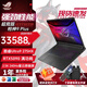 玩家國度（ROG）槍神9 Plus 超競版 旗艦專(zhuān)業(yè)電競本2025新款 酷睿U9HX RTX5080/5090高端高性能電競游戲筆記本電腦 超競版：槍神9Plus丨U9-275HX丨5090 【定制升