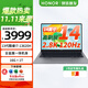 榮耀筆記本電腦 X14 2025 國家補貼20%輕薄高性能AI辦公手提電腦i7-13620H 高刷2.8K護眼【1號店套裝】