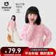 小豬班納（PEPCO）女童毛衣冬季保暖冬裝上衣秋冬兒童毛線衣女大童親膚針織衫打底衫 麻花毛衣/粉色 130